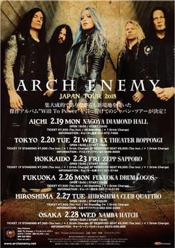 ARCH-ENEMY-JAPAN-TOUR-2018.jpg