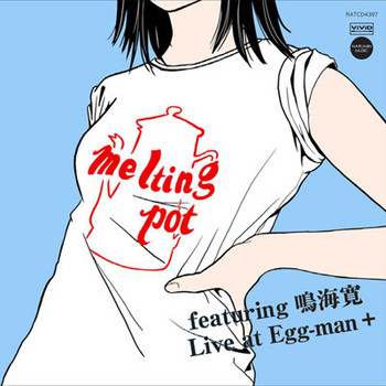 Live at Egg-man+ (featuring 鳴海 寛).jpg